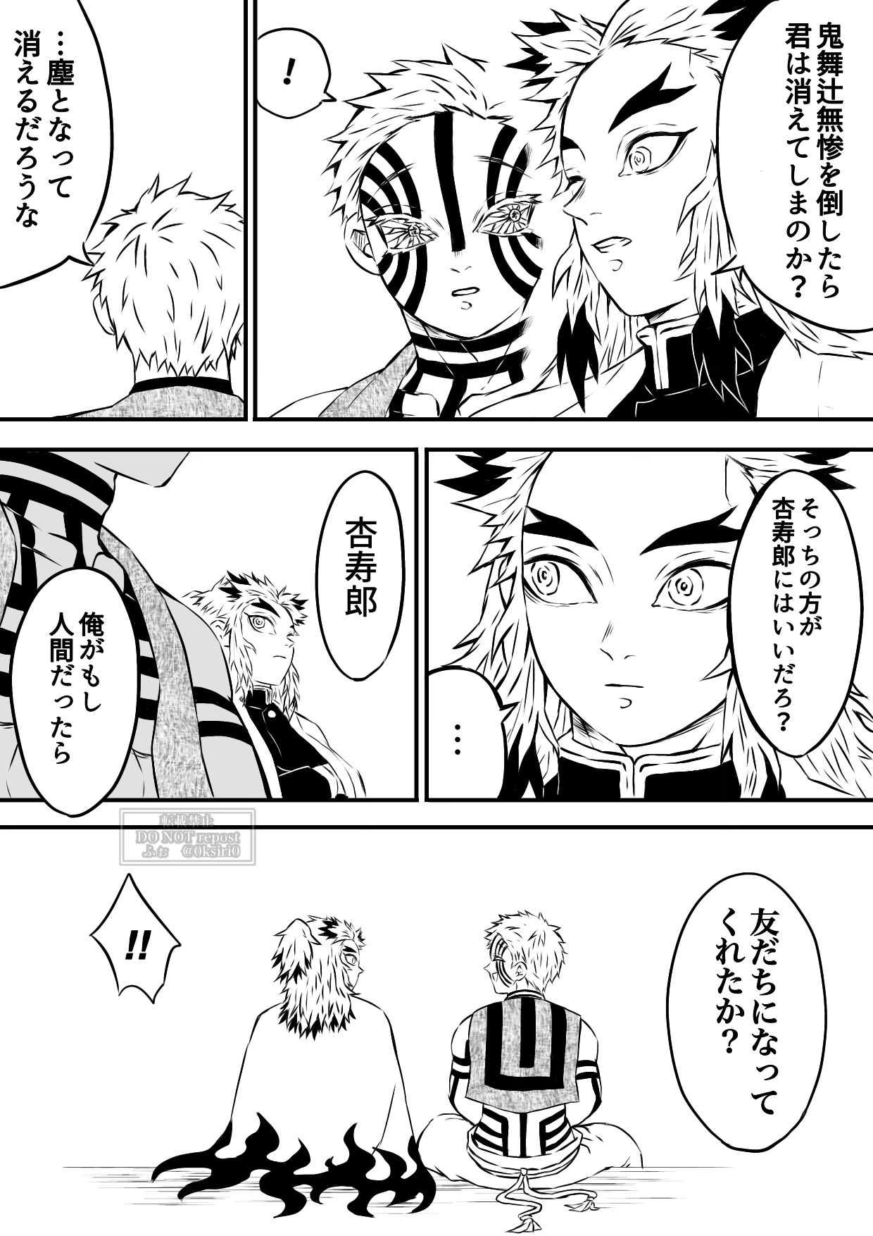 煉獄だよ 鬼滅の刃 炎柱 煉獄 杏寿郎 1/6スケール 塗装済み完成品