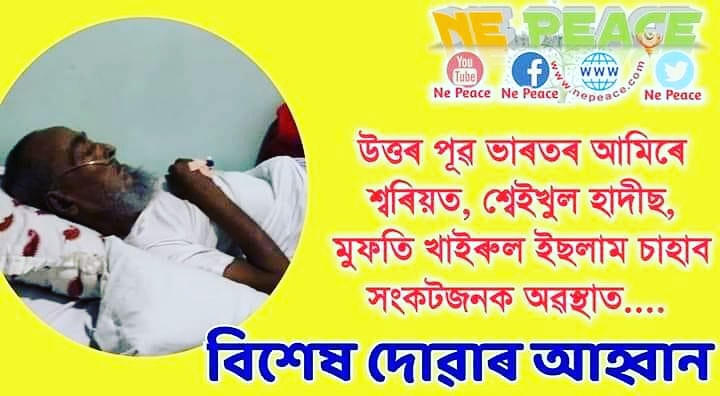 RajaulAlom2's tweet photo. https://t.co/M84YyCu8AJ