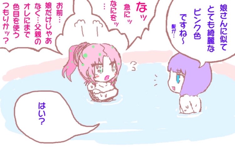 #みんなの描くブチャラティが見たい
ボスブチャとブチャトリ要素あり https://t.co/Nh0ZONh5DE