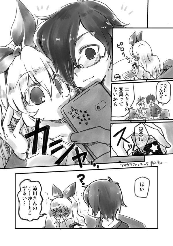 続き 