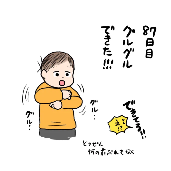 日記✍️髪は赤ちゃん筆のために伸ばしてて今度作りに行く予定なんだけど「切ると坊主に近くなりますよ」と言われててちょっとおっかな楽しみ…!! 
