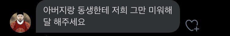 sinmungo_'s tweet photo. 62
소현세자 https://t.co/MveL7a5TcW
