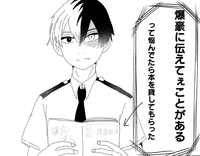 昨日素敵な💥🍰見たから私も描こうって必死にペン走らせたんだんだけど、素敵なものからは程遠いものになって頭抱えてる 