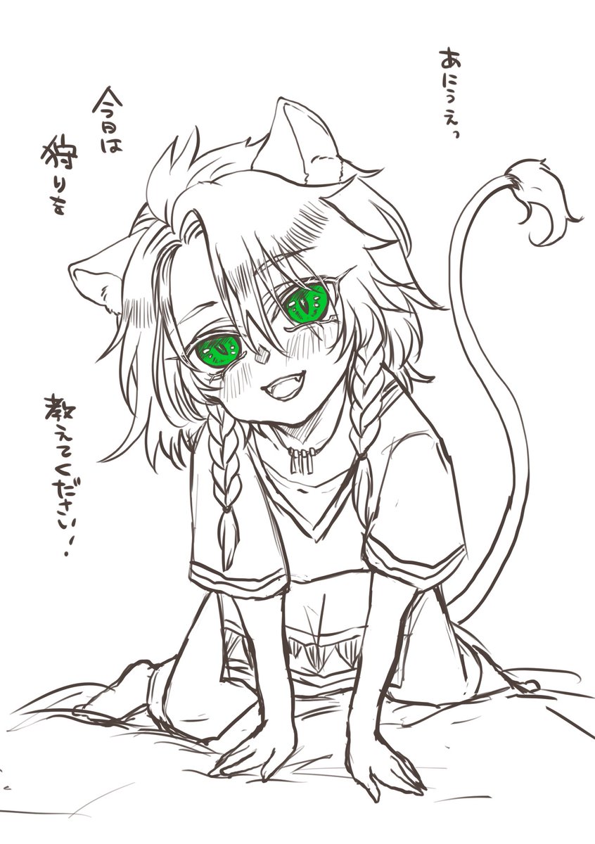 ツイステ Twstプラス これは 添い寝を所望する パイセンです じゃのめの漫画