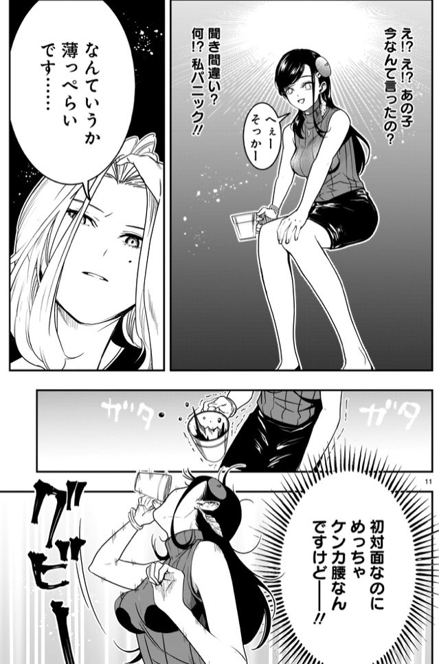 「担当編集者が自分の漫画を嫌いだった時の漫画家」それでもペンは止まらない 