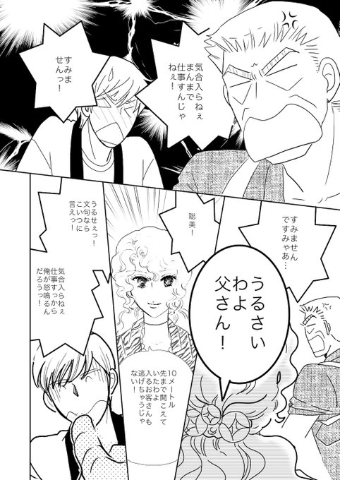 下町のtwitterイラスト検索結果