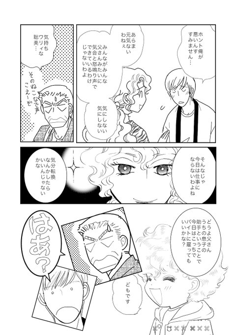 下町のtwitterイラスト検索結果