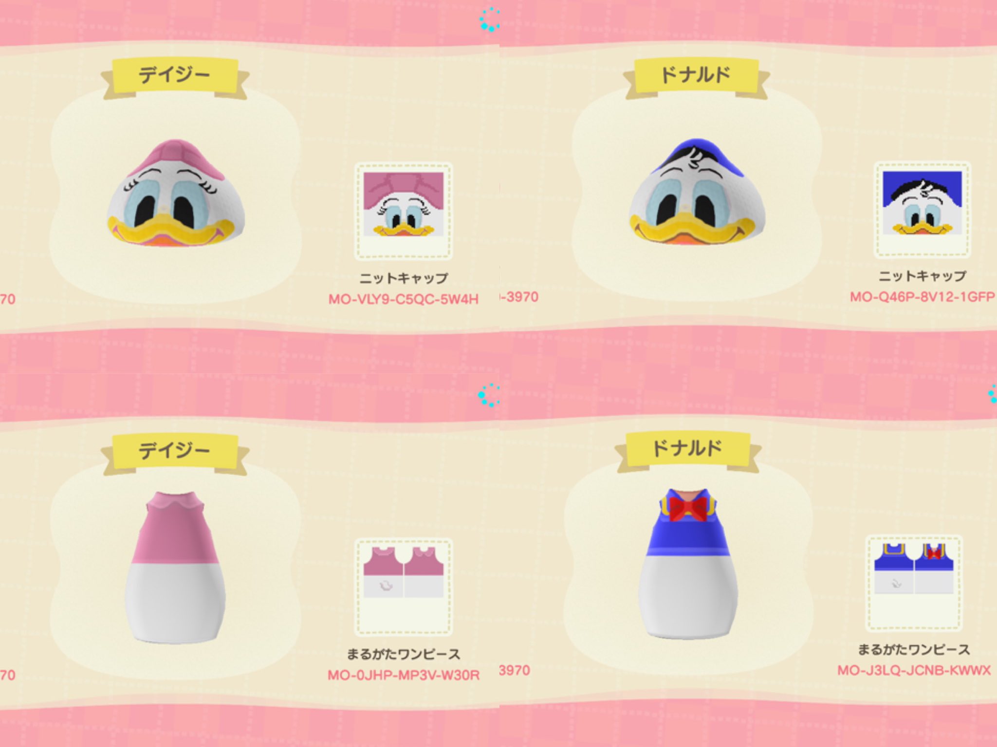 ぴぐpiあつ森ディズニー 追加でデイジーちゃんも 良かったらご使用下さい ドナルドと2ショなんて 絶対可愛いもん 楽しみ Disney デイジー ドナルド あつまれどうぶつの森 T Co Zxnm2nx0l5 Twitter
