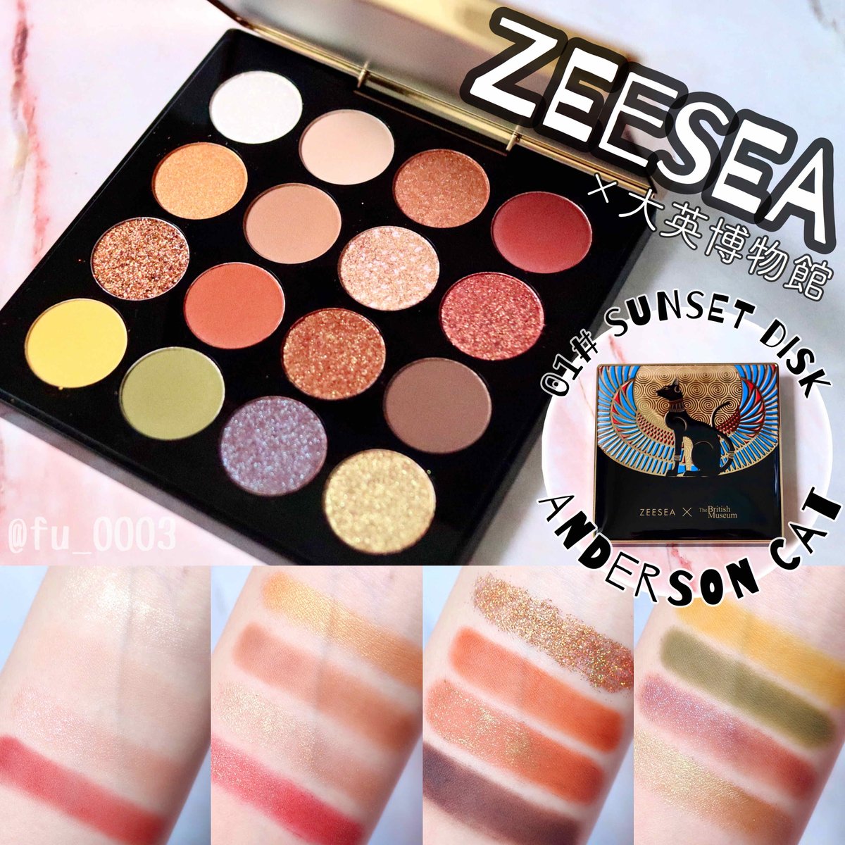 Lips リップス Zeesea 大英博物館 エジプトシリーズ マット シアー サテン メタリックの異なる質感が楽しめるアイシャドウパレットで 01 アンダーソンの猫 はどちらかというイエベさんが得意なブラウン系 アクセントに使えるカラーまでたっぷり16色