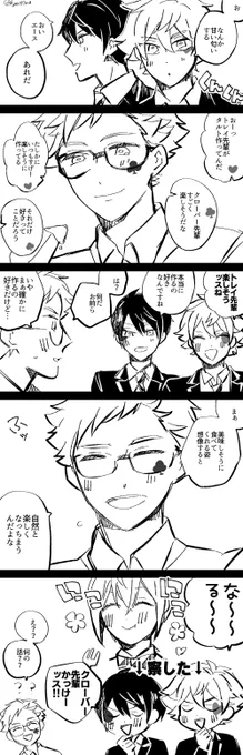 仲良しハーツ❤️トレリドです☺️ 