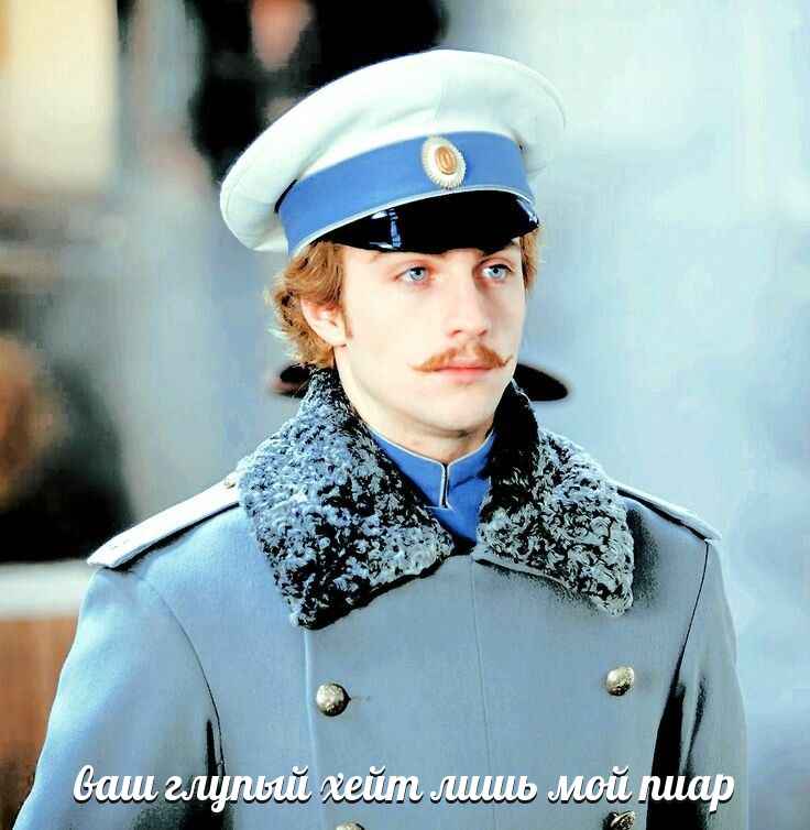 анна каренина и алексей вронский. описание вронского в романе анна каренина. образ алексея вронского в романе анна каренина. образ вронского в анне карениной. вронский аарон джонсон.