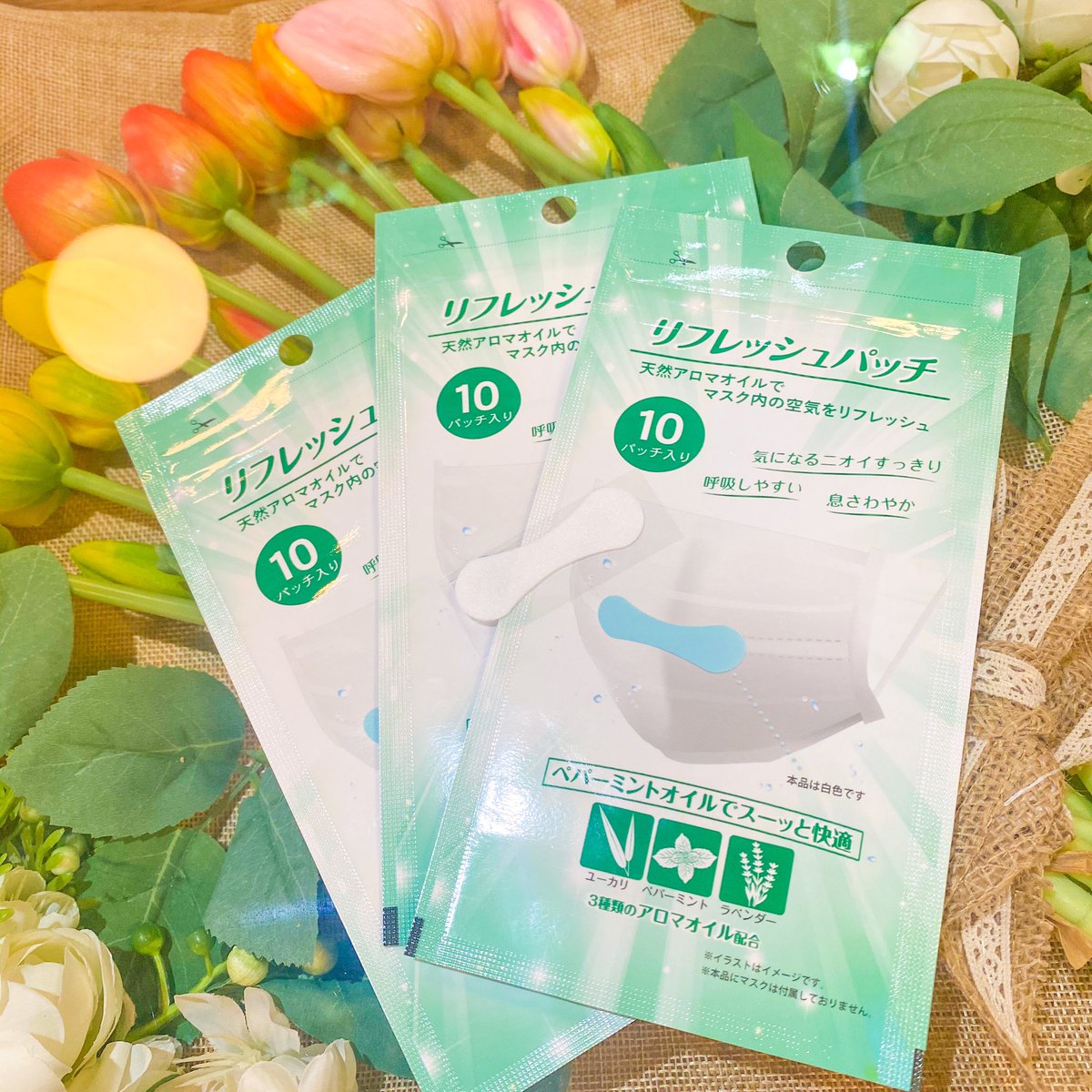 Kissberry キスベリー マスクに貼ってリフレッシュ リフレッシュパッチ入荷 ユーカリ ペパーミント ラベンダー 3種類のアロマ配合 スーッと快適 マスクだけでなく 衣類にも 10枚入りのジップロックがついた袋で持ち運びもできる Kissberry キスベリー マスクに貼ってリフレッシュ リフレッシュパッチ入荷 ユーカリ ペパーミント ラベンダー 3種類のアロマ配合 スーッと快適 マスクだけでなく 衣類にも 10枚入りのジップロックがついた袋で持ち運びもできる