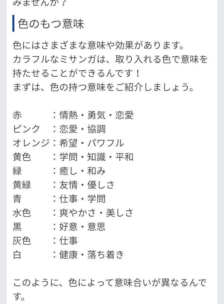 ドリル ひまわり 患者 ミサンガ 健康 マスク エキサイティング 丈夫