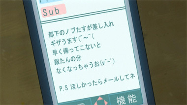 スナバ 銀魂 鬼滅 ﾋﾌﾟﾏｲ ｺﾅﾝ ﾋﾛｱｶ Auf Twitter 銀魂 俺の兄貴の佐々木異三郎 メール大好きdemoメル友いない Demoいないdemoいない Yo Yo Yo Yo