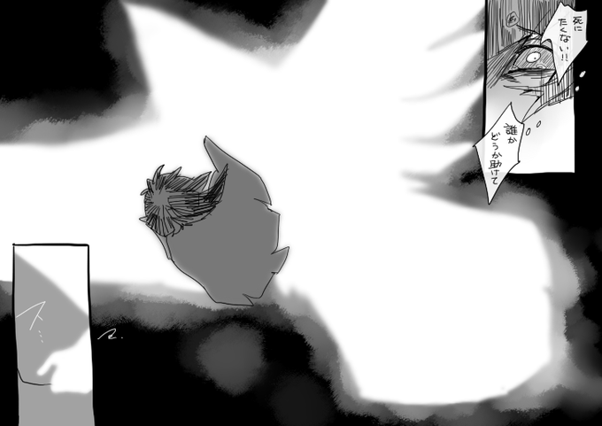 ②

#虫お空 #虫借空 