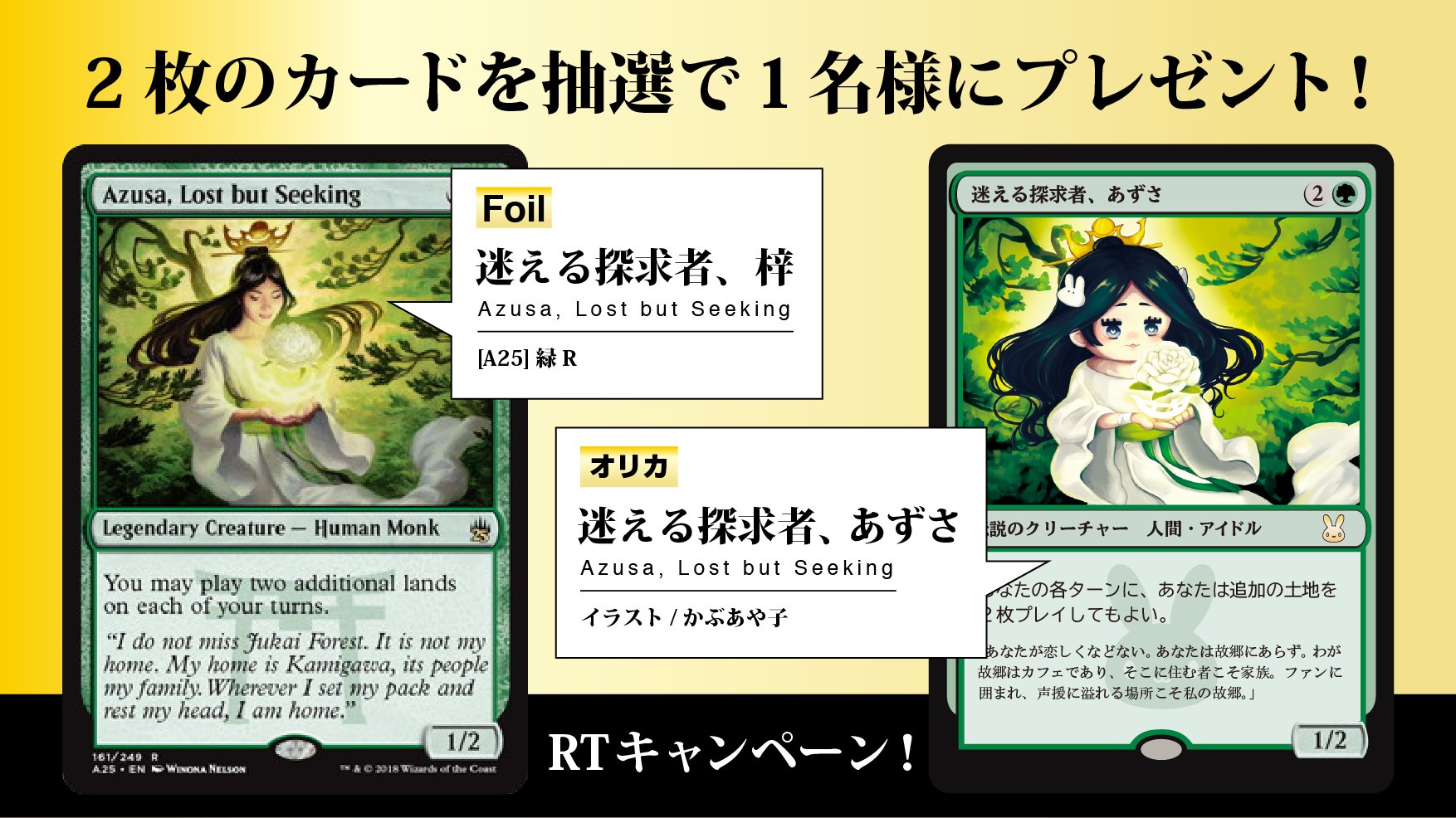 Foil CHK・迷える探求者、梓 マジック:ザ・ギャザリング | enafix.in