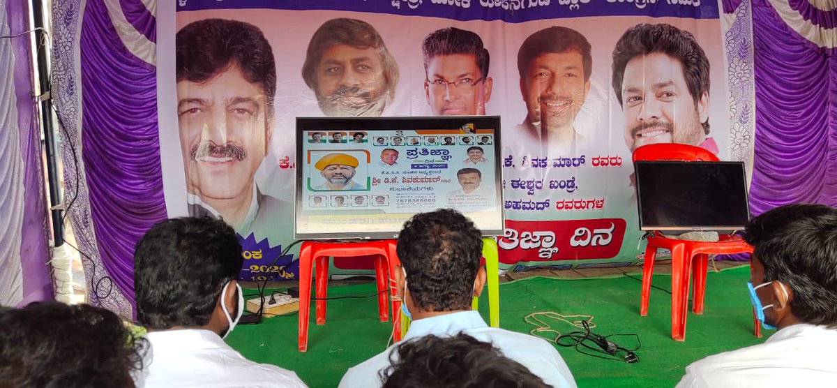 kanaka_mg's tweet photo. ಬಳ್ಳಾರಿ ಗ್ರಾಮಾಂತರ ಶಾಸಕರಾದ ಸನ್ಮಾನ್ಯ ಶ್ರೀ ಬಿ.ನಾಗೇಂದ್ರ ಅಣ್ಣನವರ  ವ್ಯಾಪ್ತಿಯಲ್ಲಿ ಬರುವ ಹೊಸ ಎರ್ರಗುಡಿ ಗ್ರಾಮ ಪಂಚಾಯತಿಯಲ್ಲಿ ಇಂದು ಕೆಪಿಸಿಸಿ ಅಧ್ಯಕ್ಷರು ಹಾಗೂ ಕಾರ್ಯಧ್ಯಕ್ಷರುಗಳ ಪದಗ್ರಹಣ ಕಾರ್ಯಕ್ರಮದಲ್ಲಿ ಕಾಂಗ್ರೆಸ್ ಮುಖಂಡರು ಹಾಗೂ ಕಾರ್ಯಕರ್ತರು ಪ್ರತಿಜ್ಞೆ ಸ್ವೀಕರಿಸಿದರು. https://t.co/i8Yg6mEf0m