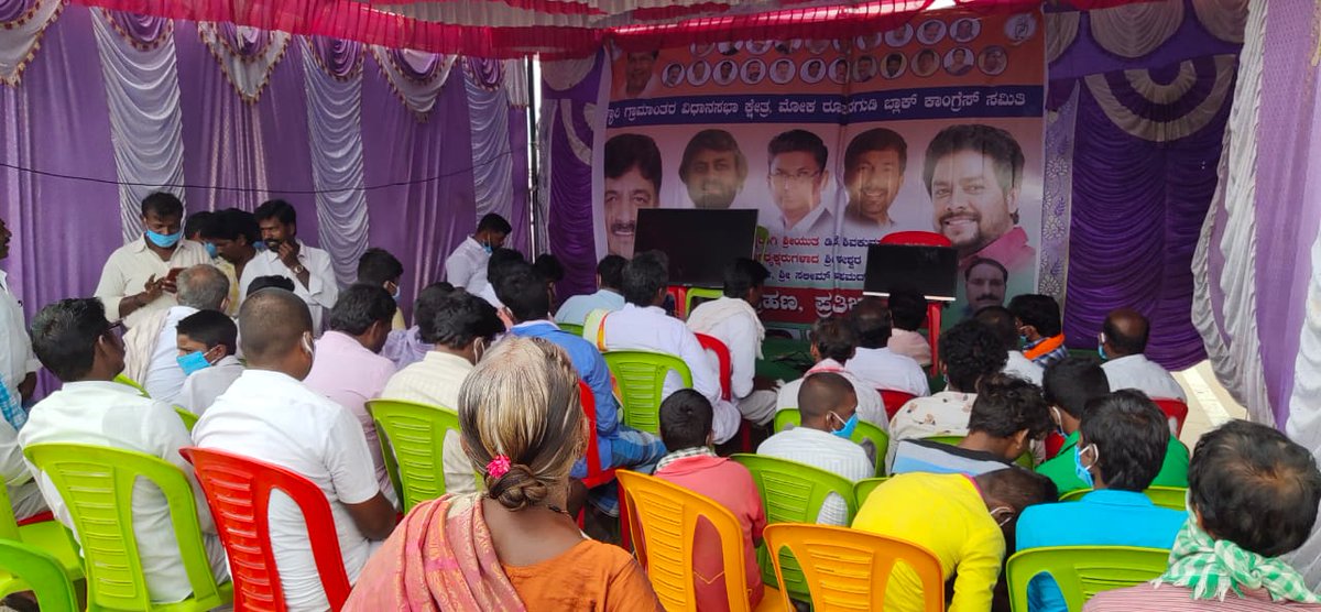 kanaka_mg's tweet photo. ಬಳ್ಳಾರಿ ಗ್ರಾಮಾಂತರ ಶಾಸಕರಾದ ಸನ್ಮಾನ್ಯ ಶ್ರೀ ಬಿ.ನಾಗೇಂದ್ರ ಅಣ್ಣನವರ  ವ್ಯಾಪ್ತಿಯಲ್ಲಿ ಬರುವ ಹೊಸ ಎರ್ರಗುಡಿ ಗ್ರಾಮ ಪಂಚಾಯತಿಯಲ್ಲಿ ಇಂದು ಕೆಪಿಸಿಸಿ ಅಧ್ಯಕ್ಷರು ಹಾಗೂ ಕಾರ್ಯಧ್ಯಕ್ಷರುಗಳ ಪದಗ್ರಹಣ ಕಾರ್ಯಕ್ರಮದಲ್ಲಿ ಕಾಂಗ್ರೆಸ್ ಮುಖಂಡರು ಹಾಗೂ ಕಾರ್ಯಕರ್ತರು ಪ್ರತಿಜ್ಞೆ ಸ್ವೀಕರಿಸಿದರು. https://t.co/i8Yg6mEf0m