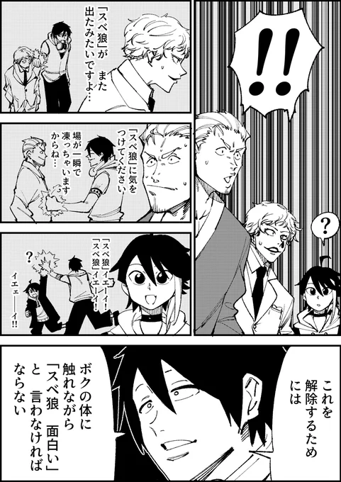 にじ×ハンター 発動されると何言ってもスベる
#絵かける 