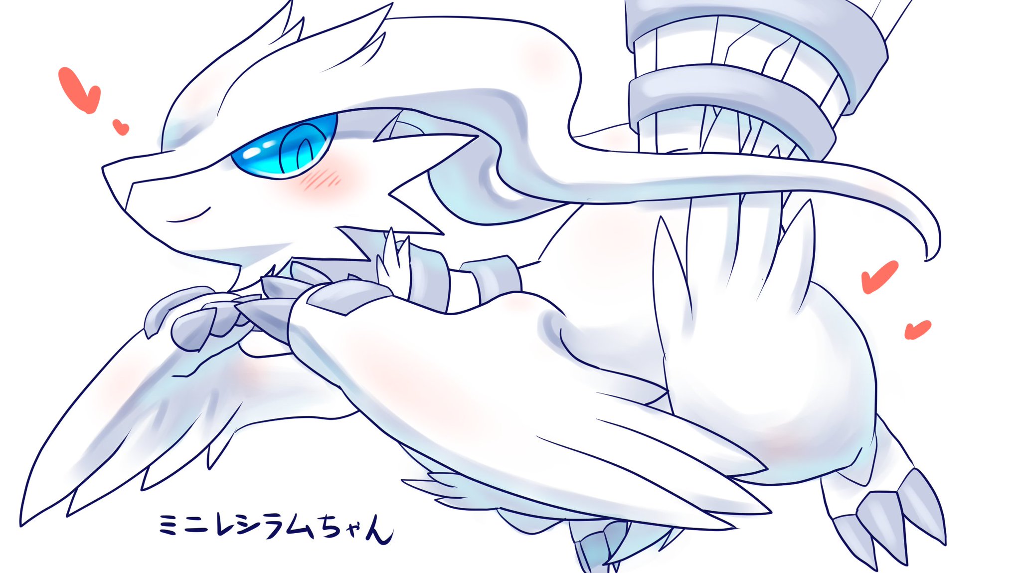 兎馬 らくがきレシラムちゃん