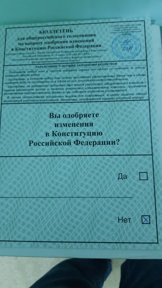 #RussiaWithoutPutin
Ходил, голосовал, а толку. В семье 5 человек. 4 проголосовали против. Друзья и знакомые либо против, либо неходили.