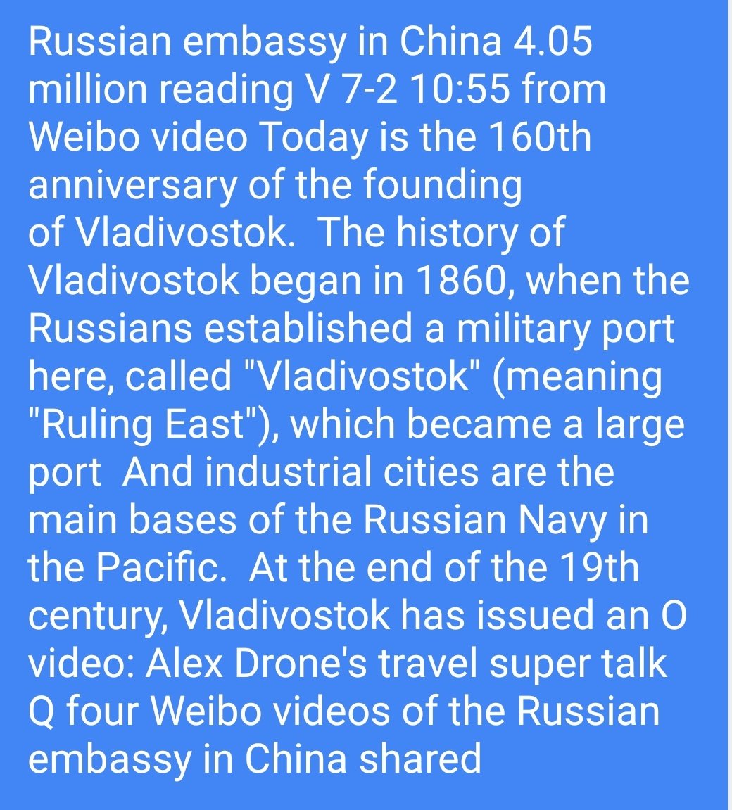 It started innocuously. The Russian embassy in China released a small message on the 160th Anniv of the founding of Vladivostok'The history of Vladivostok began in 1860, when the Russians established a military port here, called "Vladivostok" (meaning "Ruling East")..'1/n