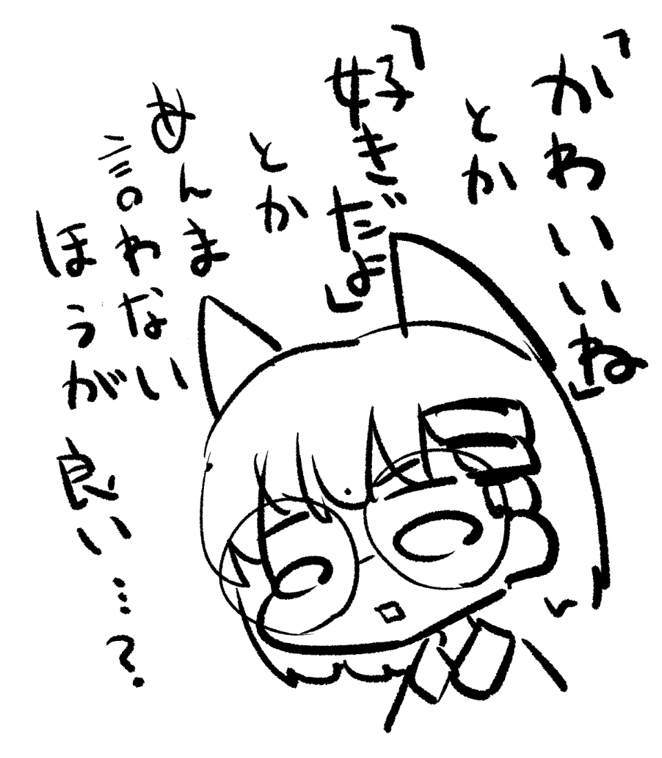気づき 