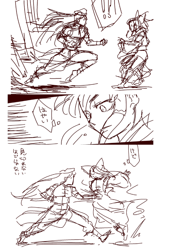 昨日喚いてためーさくVS霊夢の漫画のネーム切ってた https://t.co/6QQrAHbCln