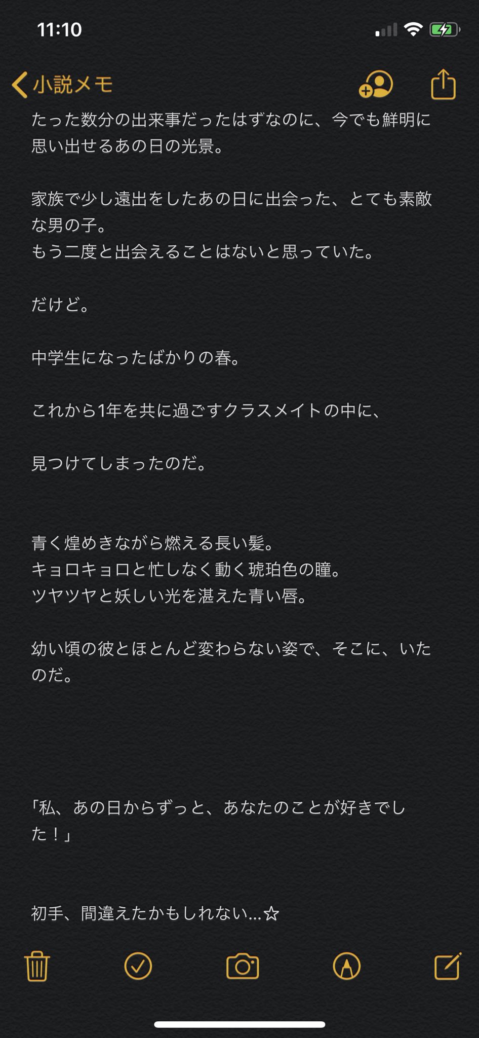 沙華 イデアくん夢小説書こうと思ってとりあえずここまで書いたけど書ききれる気がしない 途中で解釈違い起こしそう T Co Iagjbijb9p Twitter