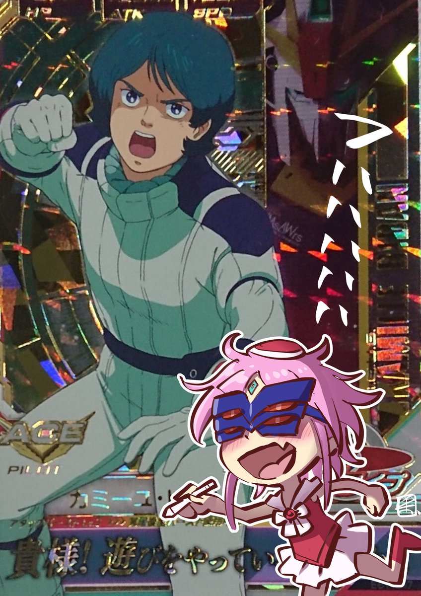イチカ En Twitter ついでに トライエイジ Evol Boost 01より 機動戦士ガンダムzz 凶悪な10歳児 プルツー 影が薄すぎる イーノ ジュドーの妹 リィナ も 描かせていただいてます ニュータイプの修羅場が見れるぞぉ T Co Hiub7ccsdq