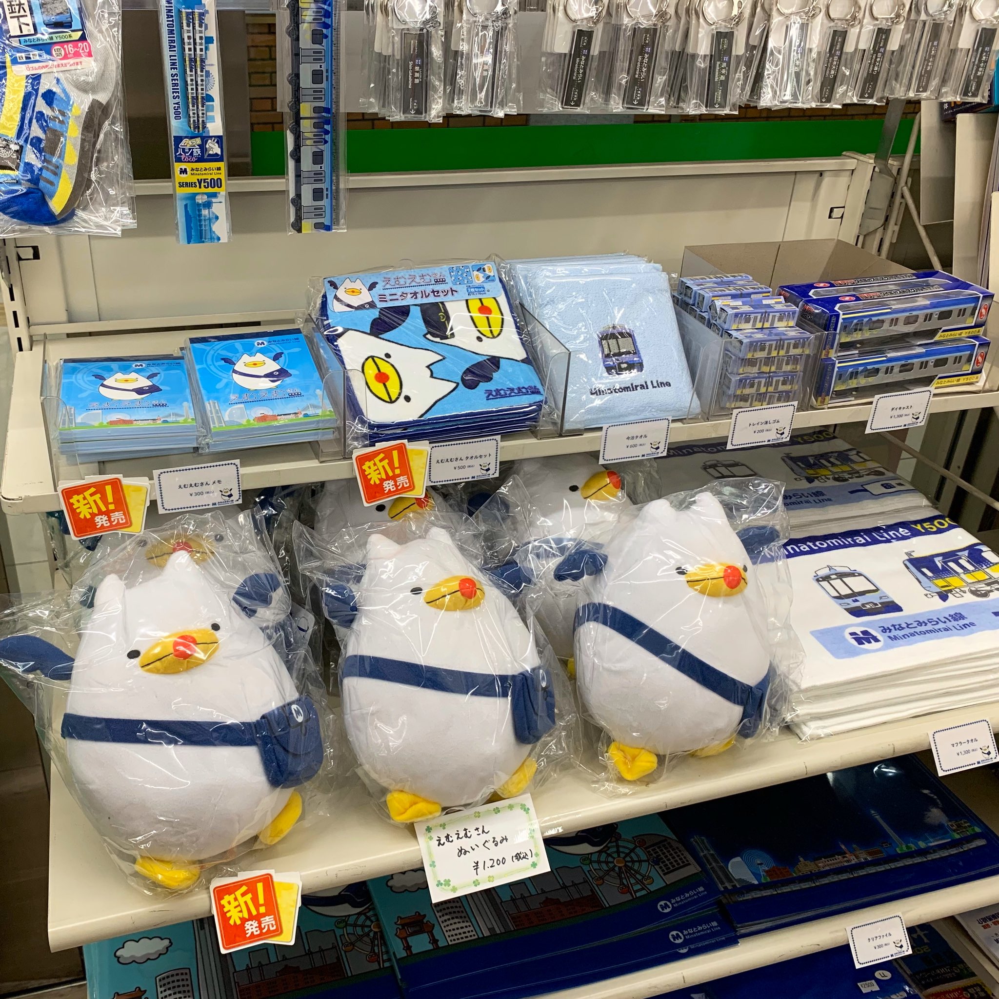 みなとみらい線 on X: 