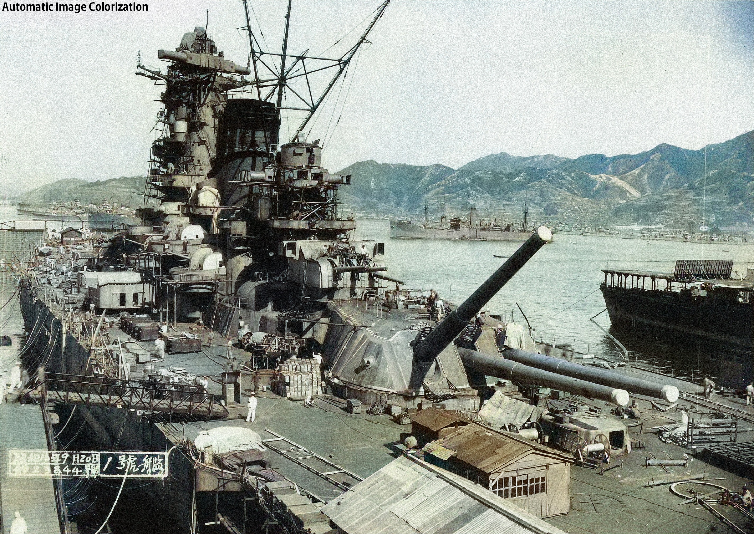 陸海空の大激戦 ヤマト戦艦のすべて 太平洋戦争図鑑 初版 当時物