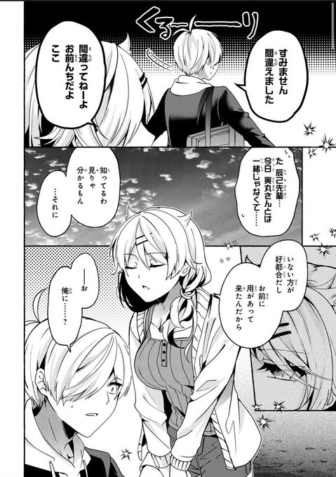 鹿島初さん がハッシュタグ パシ をつけたツイート一覧 1 Whotwi グラフィカルtwitter分析