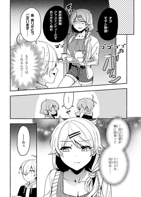 鹿島初さん の人気ツイート 2 Whotwi グラフィカルtwitter分析