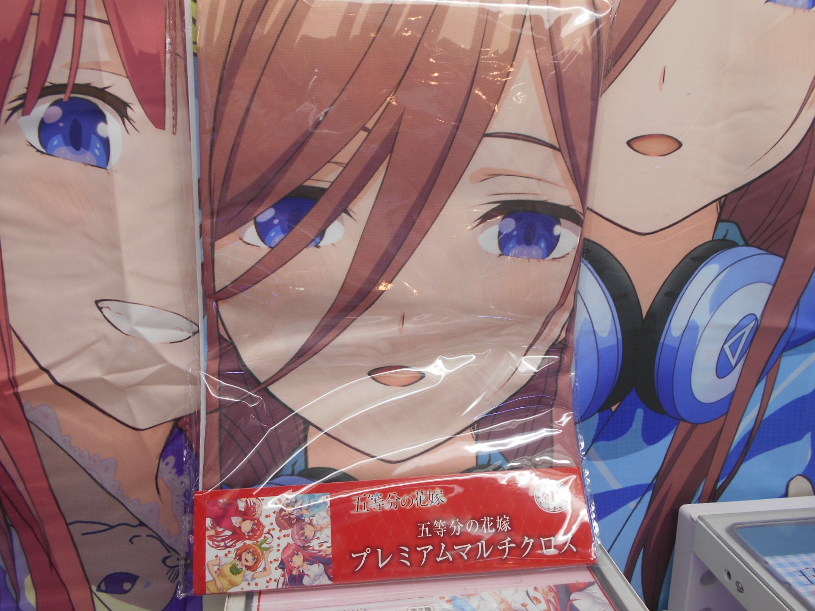 ユーズランド春日部店 プライズ情報 五等分の花嫁より プレミアムマルチクロス を投入しました 大きさが約110 190センチのビッグサイズのマルチクロスが登場です 浴衣姿の可愛い五つ子に癒されますね 五等分の花嫁 T Co Tdcnfaayvi Twitter