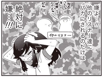 【130-6】 あいまいみー【10巻発売中】 