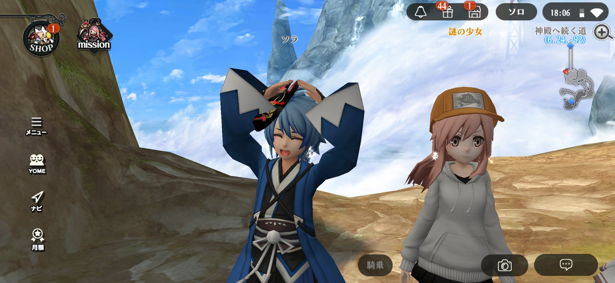 ソラ アルスト On Twitter 謎さんのkiraさんおめっとー