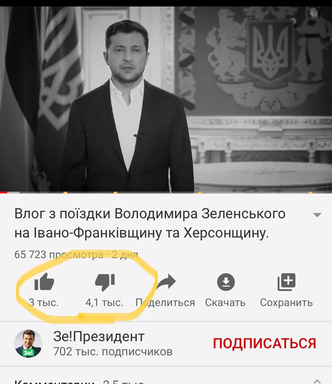 On X: "А.Шарий: «Вангую - Скоро Будут Прятать Лайки. А Потом И.