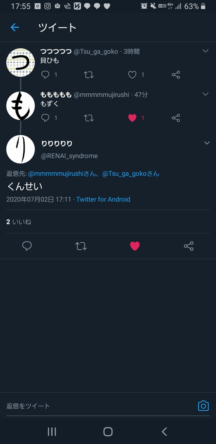 名前5文字部隊 Twitter Search Twitter