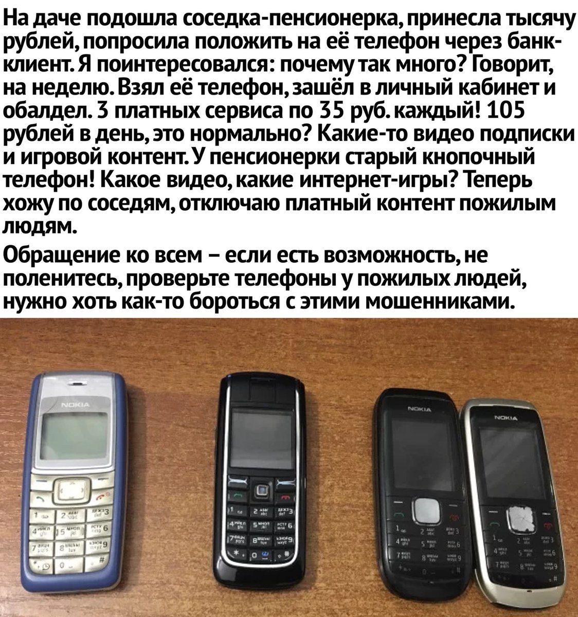 drunktwi's tweet image. Hе вce гepoи нocят плaщи