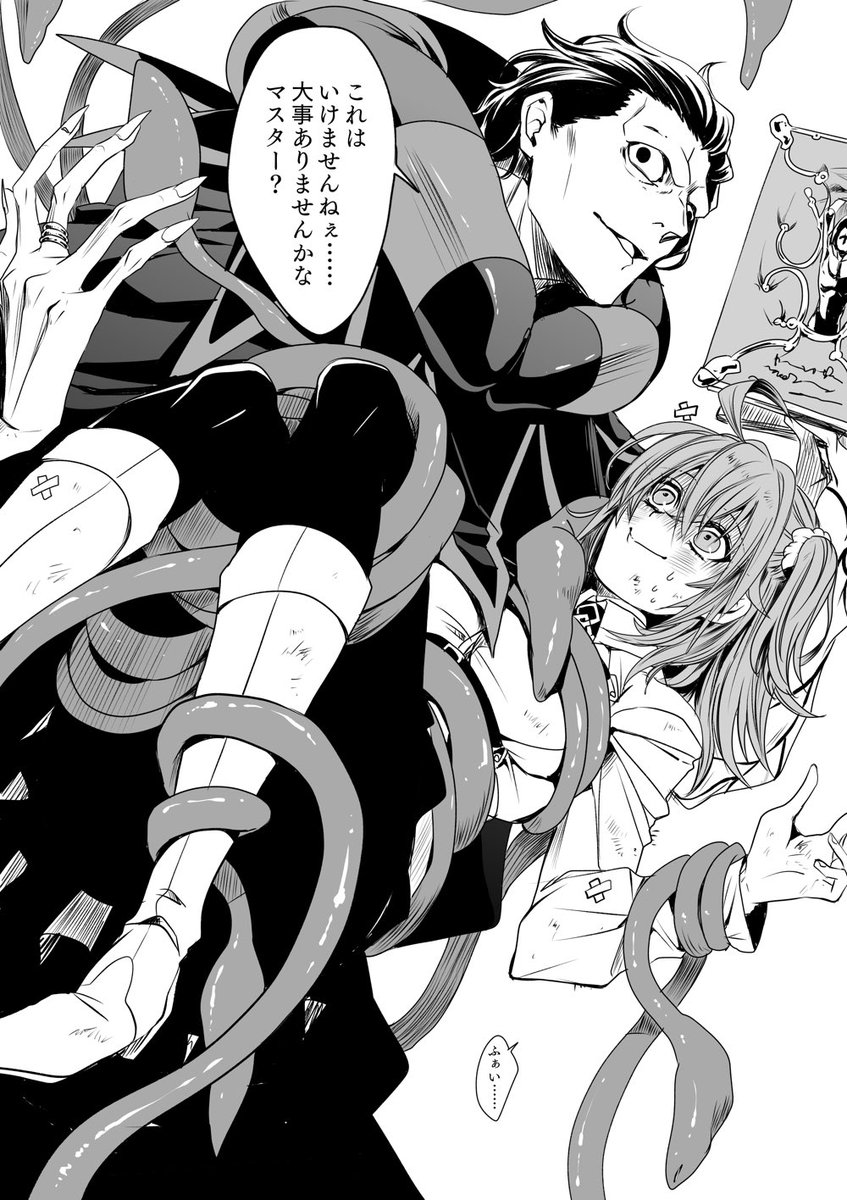 (術)ジルぐだ♀
自業自得で傷ついて動けなくなったマスターをお姫様抱っこしながら守って戦ってくれる推し居ないかなーーーーーーー!?!?!?!?(※本人が抱っこしてくれるとは言っていない)