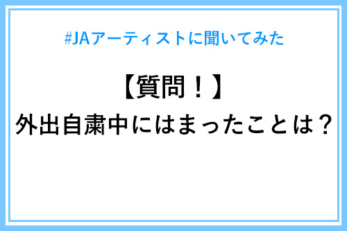 然もありなん