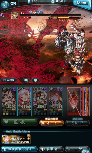 アルバハソロ記録 マグナ テュポーン無し