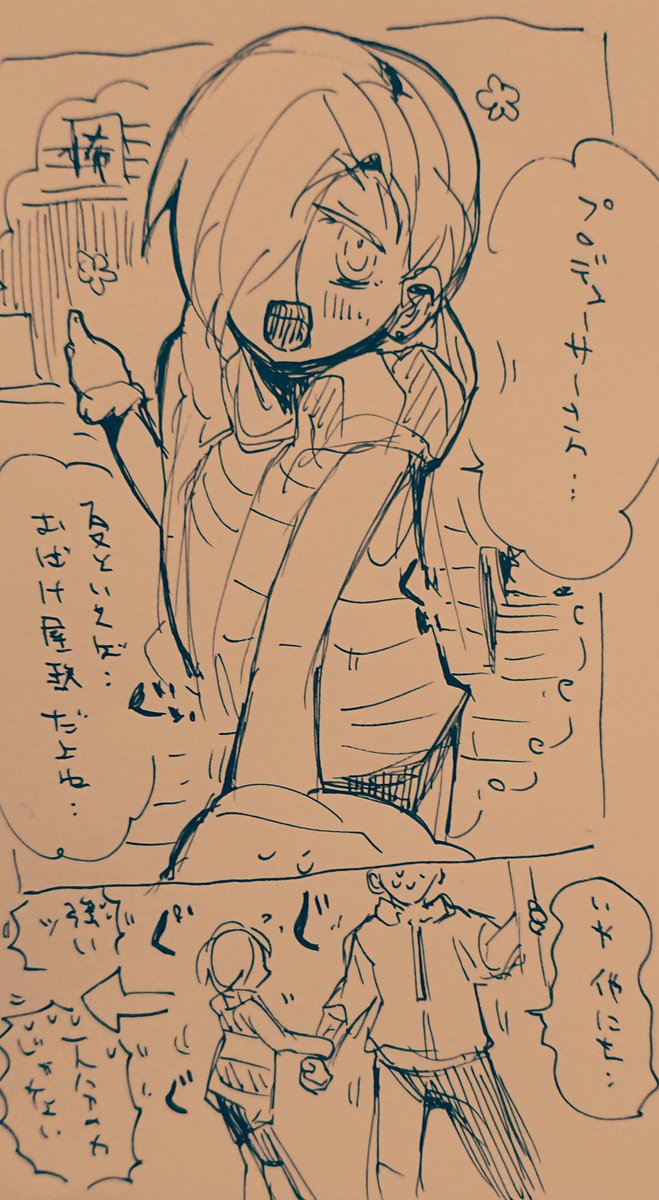 #4
小梅 