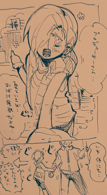 #4
小梅 