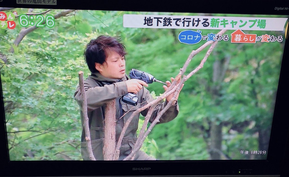 STEPPING_S's tweet photo. テレビで紹介されました♪

めっちゃ凄い髪型してるけど…笑

LINEやDMもありがとうございました！
「テレビ見た！あれ？革のお店やってるじゃなかったの？」とも言われました。笑

薪バンドや鹿ちゃんも映ってる♪

#紅櫻アウトドアガーデン https://t.co/YXRHhzskQa
