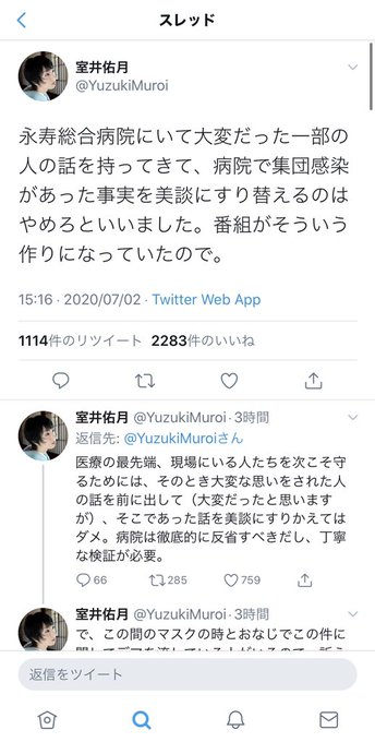 積みの御大将すまいり さん の最近のツイート 25 Whotwi グラフィカルtwitter分析 積みの御大将すまいり さん の最近のツイート 25 Whotwi グラフィカルtwitter分析