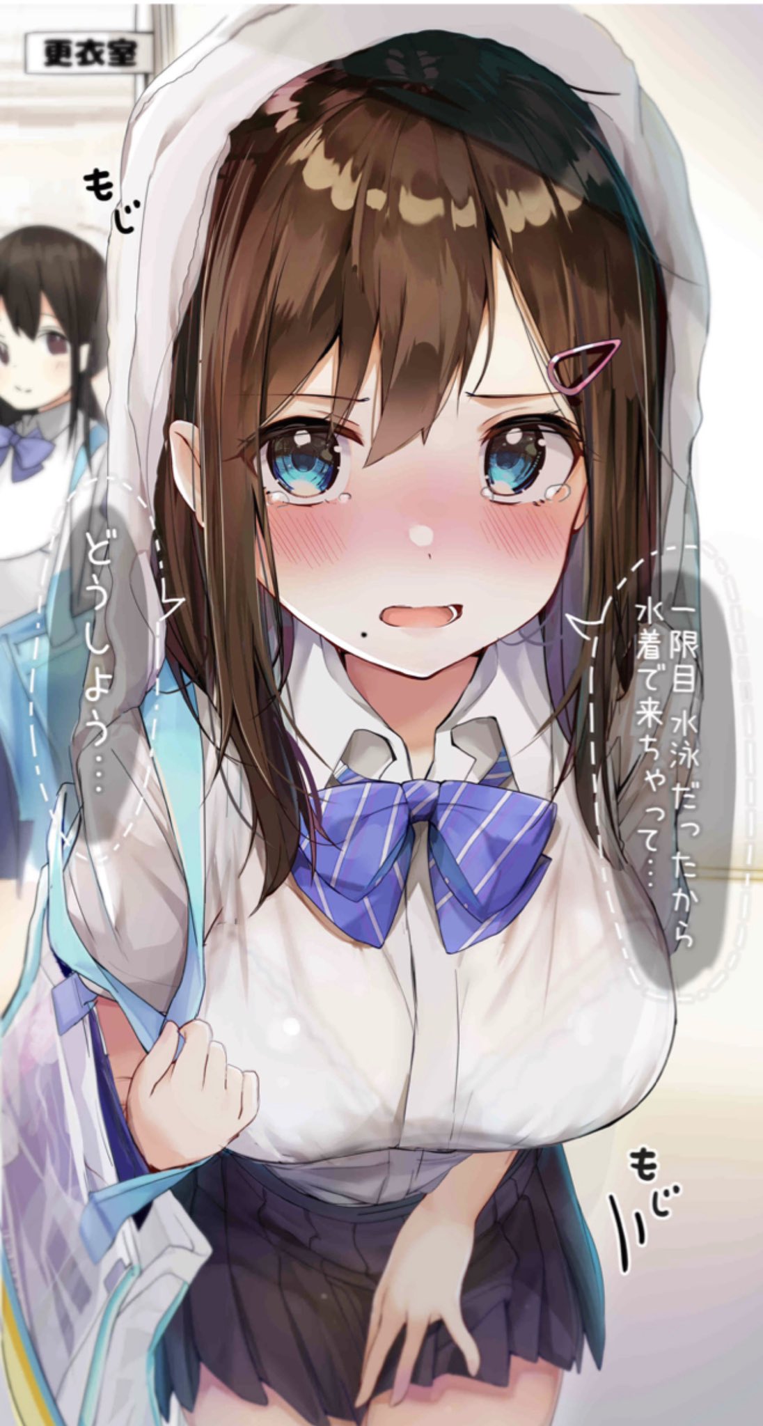 ろうか 毎週木曜19時イラスト更新 パンツを持ってくるのを忘れた幼馴染 T Co Zsy1sinxih Twitter