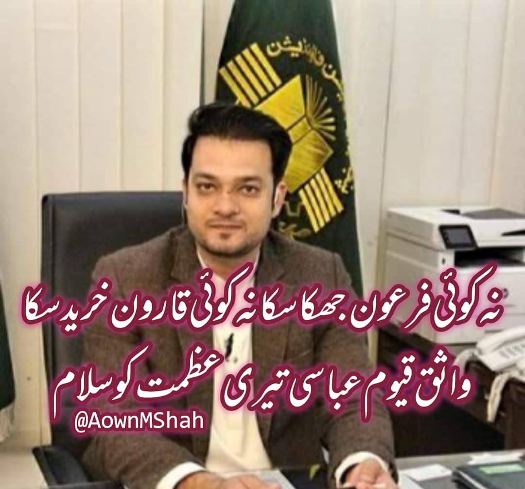 rehmannasir113's tweet photo. #تعلیم_دوست_چیئرمین_پیف https://t.co/D9kHgHo6rN