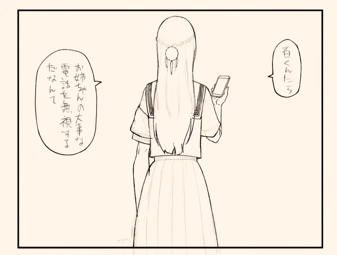 明日はヤングガンガン発売日!デッドマウント・デスプレイの最新話が載ってます!
#DMDP

次にくるマンガ大賞の投票は明日の11時までなのでよろしければ投票よろしくお願いします!
https://t.co/XWmSMhPF1b
#次にくるマンガ大賞 